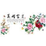 Chinese style 3D Chinese Style Flowers Xh9252 - Image 2