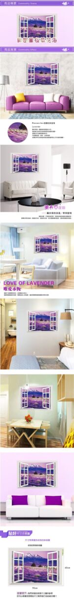 ay9234b Large Lavender Mountain 3D Window Scene View Removable Wall Sticker Decal - Image 10