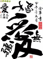 Ay6049 wall sticker wall stiker - Image 6