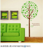 PVC Wall Stickers Wall Decals Green Love Tree - Image 4