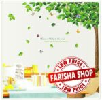 Tree Mural AY886 - Stiker Dinding / Wall Sticker - Image 2