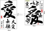 Ay6049 wall sticker wall stiker - Image 7