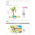 brian wall sticker adhesive wall decor stickers home decor sk9072 - Image 8