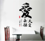 Ay6049 wall sticker wall stiker - Image 4