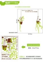 ay7257 Adorable Home Decor PVC Wall Sticker - Image 10