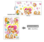 Creative wall sticker- AY921-963 - Image 2