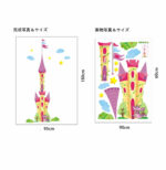 Wall stickers [Western castle] Interior, bedding, storage Interior fabrics (cushions, tablecloths, fabric decorations) - Image 5