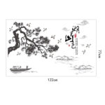 Chinese Bedroom Wall Stickers/ Living Room/ Chinese New Year Wall Stickers SK9129 - Image 3