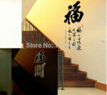 wall sticker 60x90 GLOW-ABQ9634-CHINESE MANDARIN REJEKI/KAYA/HOKI - Image 4