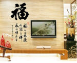 wall sticker 60x90 GLOW-ABQ9634-CHINESE MANDARIN REJEKI/KAYA/HOKI - Image 3