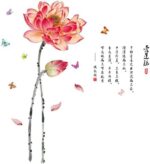 Large 3D Lotus Flower Wall Sticker Chinese Style Living Room Home Decoration Vinyl Bedroom Decoration Wall Paper Poster - Image 2
