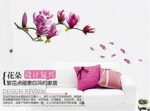 Chaste Magnolia Purple Mural Wall Sticker Model AY7105 - Image 4