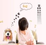 SHOWERORO 2pcs Wall Stickers Merch Kids Eye Chart Wall Sticker Ay6023 - Image 3