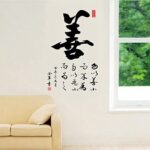 Ay6052 kanji wall decals characters bedroom living room adults wall art - Image 6