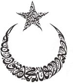 Islamic Quote Kalma In Moon Shape With Star Shape Bismillah Wall Sticker Decals Customized Wall Sticker 30X30 inch - Image 3