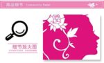 Red Fairy Girl Wall Stickers Living Room Model Ay858 - Image 4