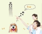 SHOWERORO 2pcs Wall Stickers Merch Kids Eye Chart Wall Sticker Ay6023 - Image 4