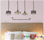 WALLSTICKER/WALL STIKER-JM8381-LITTLE HOPE LAMP - Image 3