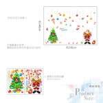 Christmas Wall Sticker Snowman Santa Claus Christmas Tree  xl9020 - Image 3