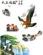Eagle 3d Wall Stickers Mj9508 - Image 3