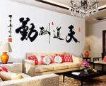 Eden Art-DIY Home Decor Art Removable Wall Decal Living Room Bedroom Office Chinese Calligraphy Glow Stick Wall Stickers size 60x90  am9065 - Image 3
