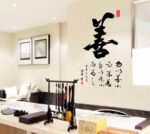 Ay6052 kanji wall decals characters bedroom living room adults wall art - Image 2