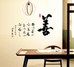 Ay6052 kanji wall decals characters bedroom living room adults wall art - Image 3