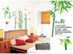 Mj9003 47 inches x 33 inches Chinese Poem Green Bamboo Flying Butterflies Peel and Stick Wall Decals Chinese Style Removable Vinyl Murals for Living Room Bedrooms Family Nursery Home Arts - Image 3