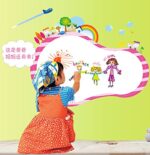 Home Find Whiteboard Writing Board Graffiti Board Wall Decals Removable Vinyl Murals Home Decor for Kids Nursery Baby Rooms size 60x90 ay9081