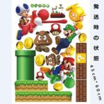 Mario Wall Sticker for Children's Room Home Decor Sticker size 45x60 ay621 - Image 6