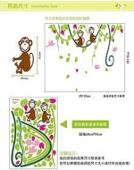 Doumaishop Lp Cartoon Dream Wall Stickers Little Monkeys Tree Wall Stickers Kids Room Home Decoration Nursery Monkey Bird Wallpaper Ay9012 - Image 4