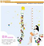 AY7113 GROW UP MICKEY MOUSE. WALL STICKER - Image 4