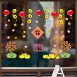 CHUI-CC Home Decoration Wall Sticker New Year Weather Decoration Painting, "Happy New Year" Living Room Bedroom Festive DIY Sticker Wallpaper Sk9157ds - Image 3