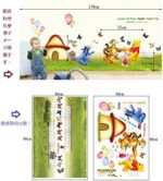 Removable Wall Stickers Decal Kids Home Decor.size 60x90 ay206 - Image 6