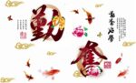 XYWHPGV Chinese Proverb Pattern Removable Wall Sticker - Image 5