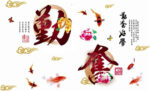 XYWHPGV Chinese Proverb Pattern Removable Wall Sticker ay9222 60x90 - Image 5