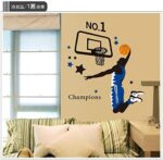 AY1940 Basketball The Fifth Generation Dunk without White Edge PVC Wall Sticker Ay1940 - Image 2