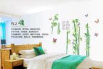 Mj9003 47 inches x 33 inches Chinese Poem Green Bamboo Flying Butterflies Peel and Stick Wall Decals Chinese Style Removable Vinyl Murals for Living Room Bedrooms Family Nursery Home Arts - Image 4