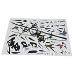 ELECTROPRIME Chinese Style Calligraphy and Painting Bamboos Birds Wall Decals, Living Ro F1Z3 size 60x90 xh6023 - Image 2