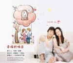 Wall paste par third generation can move wall paste wall sticker Ay7065 - Image 2