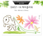 Wall Interior Wall Deco Sticker Happy Flower (SWST-14) - Image 2