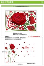 UNIVERSAL XL8178 new removable wall stickers romantic red rose living room bedroom home wedding house decoration murals-Red - Image 10