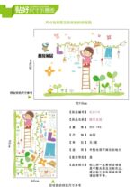 Wallsticker Wall Stiker Dinding Laundry Kids xl8115 - Image 4