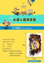 AY9268 3D Minion Floor or Wall Sticker Decals - Image 8