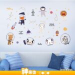 Wall Sticker SK9339 Adventure Dreamer Wall Sticker Wall Sticker Wall Sticker Seamless Waterproof No Damage to the Wall