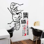 Decorative Decal Inspirational Collective Wall Sticker Xl7289 - Image 2
