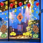 CHUI-CC Home Decoration Wall Sticker New Year Weather Decoration Painting, "Happy New Year" Living Room Bedroom Festive DIY Sticker Wallpaper Sk9157ds - Image 2