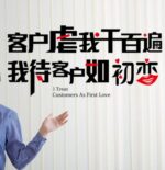 Ay6061Customers abuse me thousands of times, I treat customers like first love wall stickers - Image 5