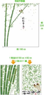 Wall Sticker Tree Bamboo Tree Birds Wall Sticker Plant Bamboo Forest Leaves Wallpaper Letters Chinese Characters English Characters Panda Flower Cat Japanese Room Large Forest Window Extra Large Cafe size 60x90 - Image 2