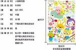 XL8093 wall stickers cartoon children's room decoration living room bedroom wall stickers kindergarten classroom decoration decorative wall sticker - Image 6